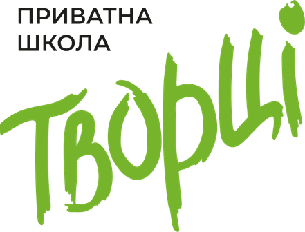школа творці